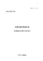 periodic_inspection_report_manometer